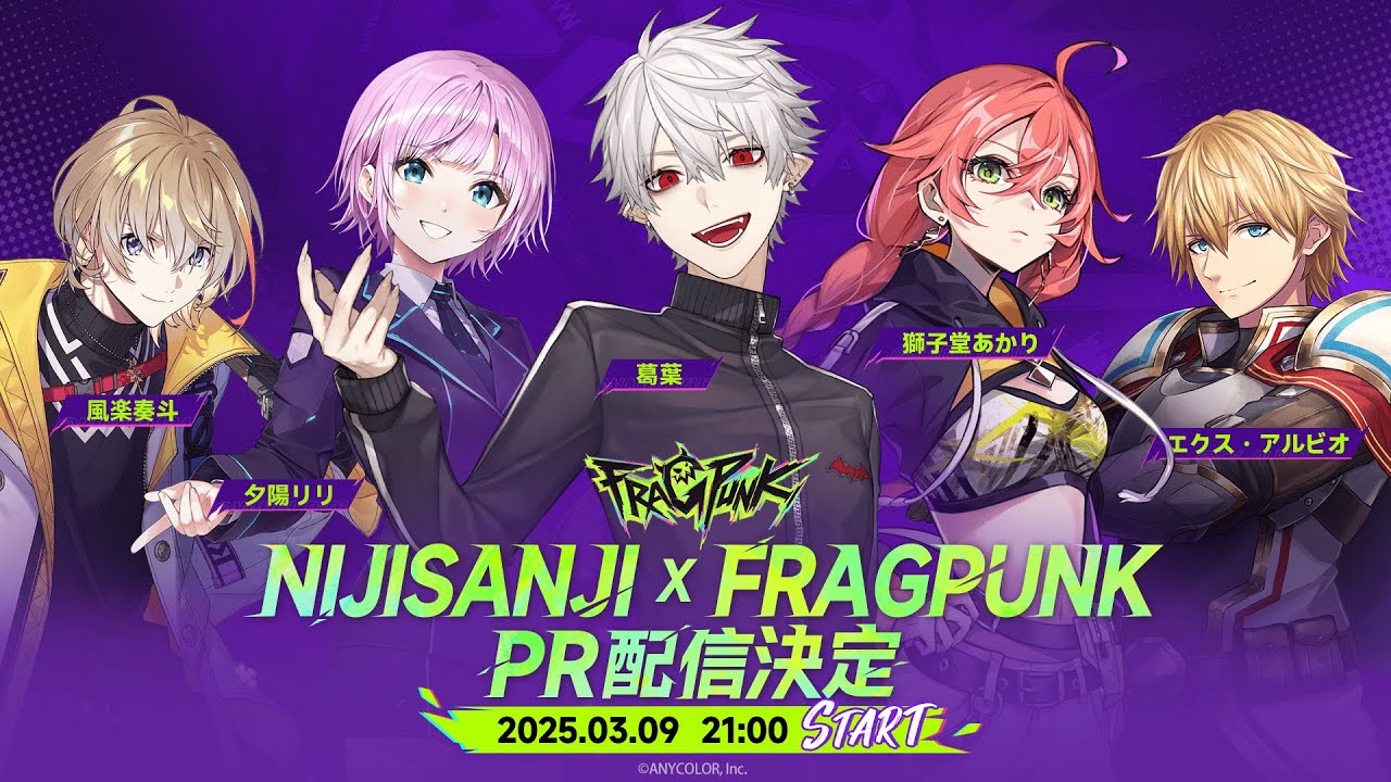 【FragPunk】ルールを破るFPSをプレイ!【夕陽3ABO風楽3獅子堂3と】