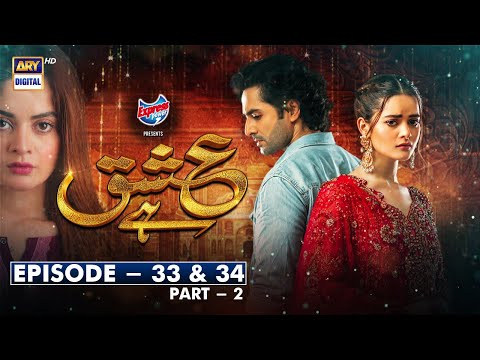 Ishq Hai Episode 34 | Eng Sub | Danish Taimoor | Minal Khan | ARY Digital Drama