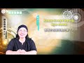 課程10-族語動畫教學-撤奇萊雅語