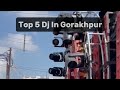 Top 5 Dj Gorakhpur ️ 5 Top Dj In Gorakhpur UP Top 5 Dj Top5 Dj Shortsviral Shortfeed2024