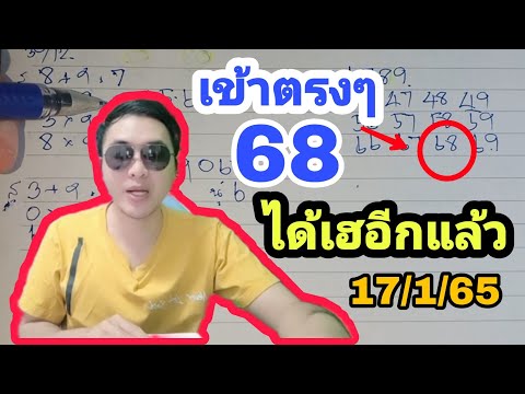 สูตร หวย