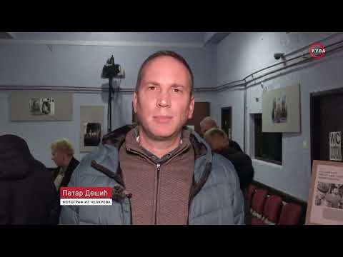 U Ruskom Krsturu počela 32  po redu kulturna manifestacija ,,Kosteljnikova jesen“