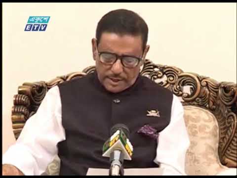 এগিয়ে যাবে দেশ: ওবায়দুল কাদের | ETV News