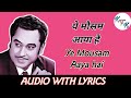 Ye Mosam Aya Hai Itne Salo Me Aakraman 1975 Movie Kishore Kumar Song
