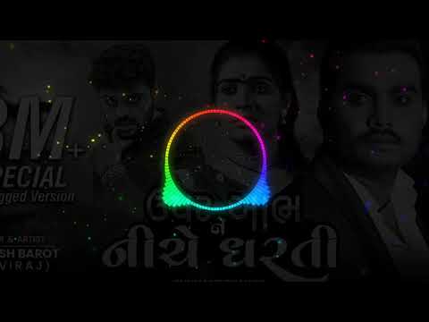 DJ 🔊 Upar Aabh Ne Niche Dharti jiganesh kaviraj 🔊 Dj kalpesh Dj Suresh