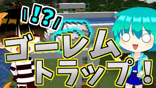 【ゆっくり実況】ほのゆく！！part2【マイクラ】