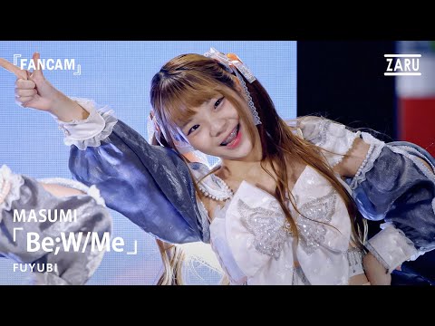 Masumi FUYUBI / Be;W/Me [FANCAM] Meigetsu no Sora :: 17 AUG 2025