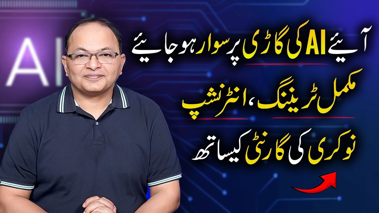 Join Our AI + Web development Course With Complete Training Internship &  Guaranteed JOB