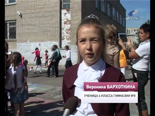 Рисунки на асфальте ради высокой цели