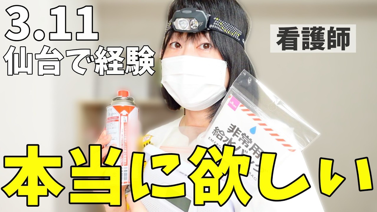 3.11で“本当に必要だったもの”だけ話します