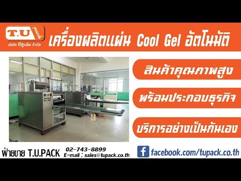 ความคิดเห็นของยาเสพติดสำหรับความอ่อนแอ ความแข็งแรงทางด้านจิตใจและวิธีการที่จะรักษามัน