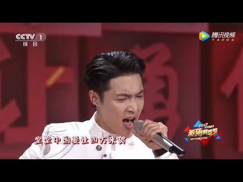 [Eng Sub HQ] 170504 CCTV Youth Day Gala - 精忠报国 Serving the Country with Upmost Loyalty Yixing Lay