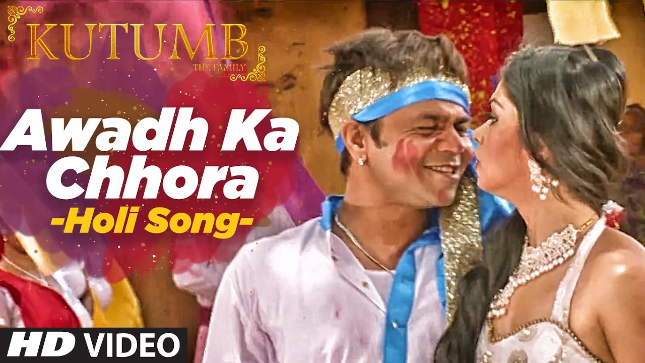Awadh Ka Chhora Lyrics  | Kutumb The Family | Rajpal Yadav , Alok Nair | Aryan Jaiin, Rajpal Yadav | Aryan Jaiin