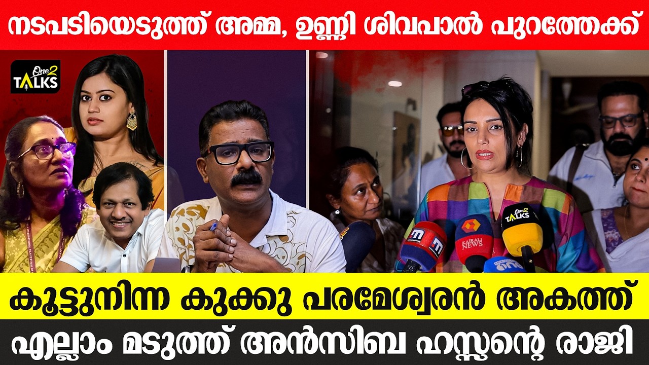 സെക്യൂരിറ്റിയെയും മാനേജറെയുംകൂട്ടി അവിഹിതം പറഞ്ഞ ?