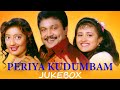 Periya Kudumbam Jukebox Ilaiyaraaja Prabhu Kanaka K S Ravikumar