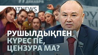 Президенттің руы һәм комедияның кинотеатрдан алынуы — AzatNEWS l 19.12.2025