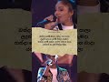 Piyasala Thurul Wela Adare FALAN ANDREA