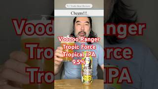 [ビール紹介]　ブードゥーレンジャートロピック・フォース編　VooDoo Ranger Tropic Force