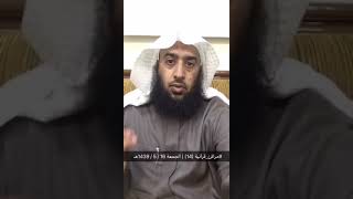 صورة #مرافئ_قرآنية (١٤) #سناب_عمر_المقبل