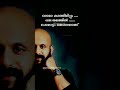 Pma Gafoor Motivational Dialogue Whatsapp Status Malayalam