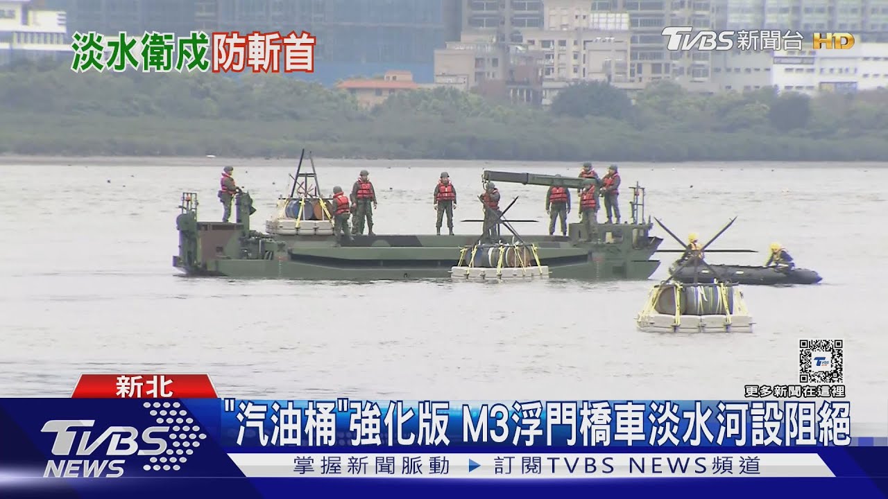 國軍小漢光! CM11戰車、雲豹甲車進駐新北