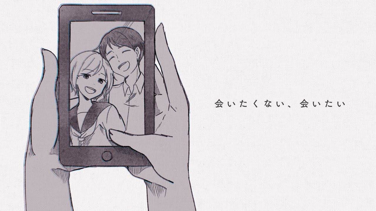 上野優華「会いたくない、会いたい」Music Video