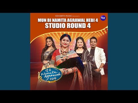 To Shiri Mandira Sara