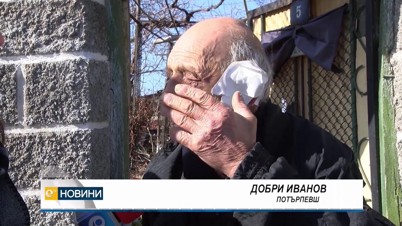 Крадци пребиха пенсионер от Узунджово