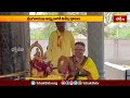 Bhagalamukhi Temple: శివంపేటలో శ్రీభగళాముఖి అమ్మవారికి అమావాస్య పూజలు | Devotional News | Bhakthi TV - Video