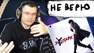 Медиа рецензия