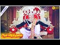Ala Piranthavan Full Movie Climax