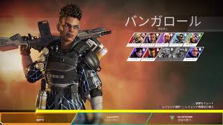【もう二度と】Apexやります【DbDやらねえ】