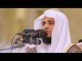 سورة الفرقان 1421هـ 2000م مشاري راشد العفاسي