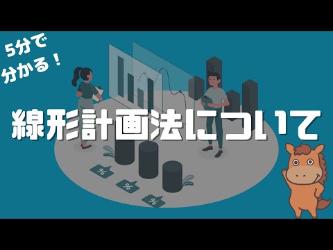 線形合同ジェネレータについて詳しく解説