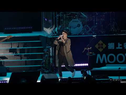 Supper Moment - 撼動(live@楊千嬅 X Supper Moment 音樂會)