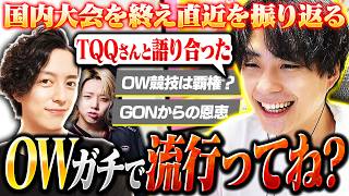 Nicoには最近思う事がある。『OWがちで流行ってね？』【オーバーウォッチ/OW】