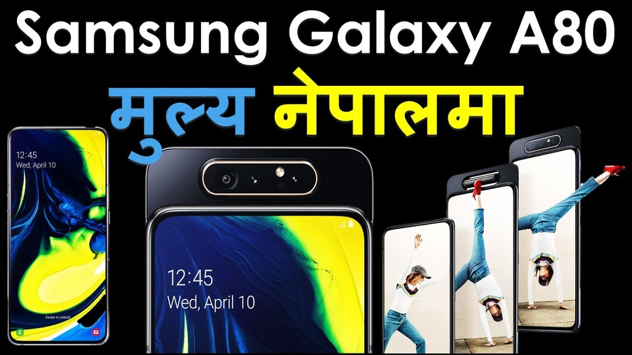 Samsung Galaxy A80 Price in Nepal | Samsung Galaxy A80 Spec ,Camera ,Display ,Battery and Price