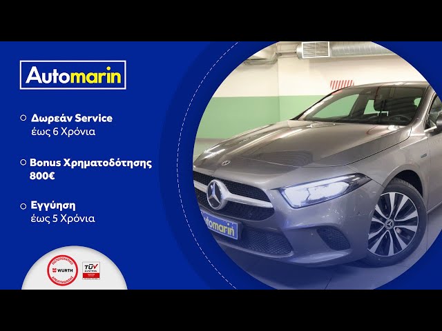 Automarin - Mercedes A250 1.3 (2020)-preview