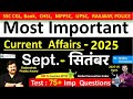 Current Affairs September 2025 Imp Current Affairs 2025 Monthly Current Affairs Akshay Sir