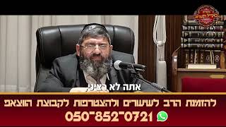 הרב אייל עמרמי - למה באים ייסורים על האדם? (הרב אייל עמרמי) - התמונה מוצגת ישירות מתוך אתר האינטרנט יוטיוב. זכויות היוצרים בתמונה שייכות ליוצרה. קישור קרדיט למקור התוכן נמצא בתוך דף הסרטון