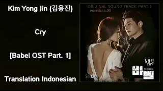 Kim Yong Jin (김용진) – Cry Lyrics HAN-ROM-INDO Babel 바벨 OST Part. 1