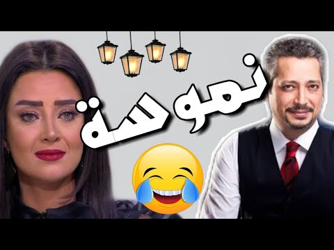 رضوى الشربيني ويسرا الجندي بحب نموسه 😅 | خمسه ريأكتس