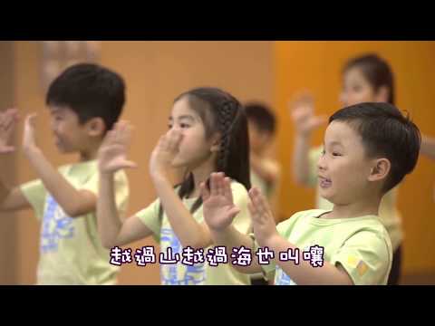 download lagu mp3 mp4 歡笑 感恩, download lagu 歡笑 感恩 gratis, unduh video klip 歡笑 感恩