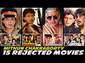 Mithun Chakraborty 15 Rejected Movies List Mithun Turned Down And Refused Bollywood Films