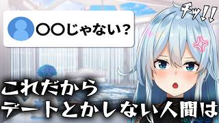 特技　ノンデリに刃を投げること【雪城眞尋/にじさんじ/切り抜き】