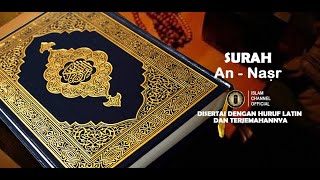 Download lagu SURAH AN-NASR (pertolongan) Disertai dengan Huruf Latin dan Terjemahan mp3 Download lagu SURAH AN-NASR (pertolongan) Disertai dengan Huruf Latin dan Terjemahan mp3