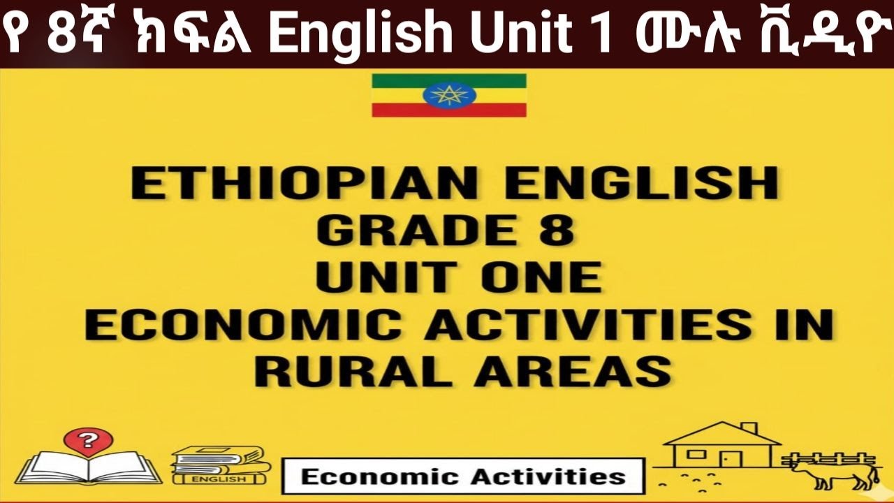 English Grade 8 Unit 1 Economic Activities in Rural Areas Full video #ethiopianeducation #grade8