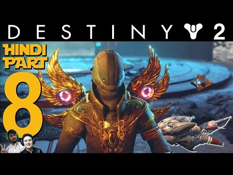 DESTINY 2 (Hindi) Co-op Walkthrough Part 8 - "PIKE BIKE ADVENTURES" (PS4 Gameplay)