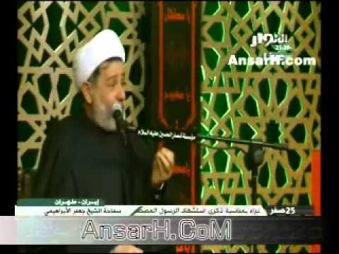 الشيخ جعفر الابراهيمي ليلة 26 صفر 1435 هـ طهران