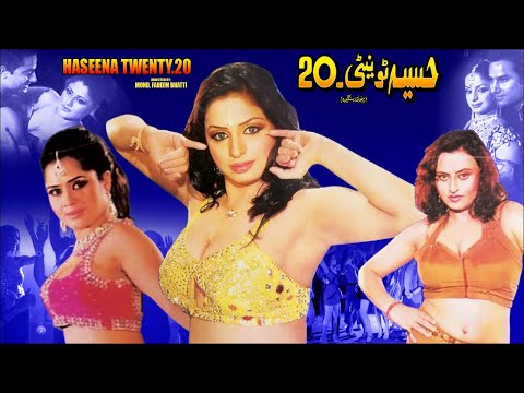 HASEENA TWENTY 20  - NIDA CHAUDHARY - OFFICIAL PAKISTANI MOVIE